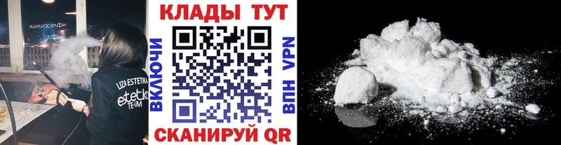 Какие есть наркотики Усть-Джегута СОЛЬ  КОКАИН  НБОМе  ГАШ  Меф 
