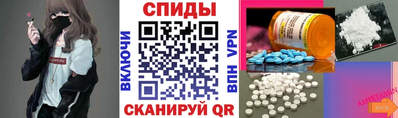 Амфетамин 97%  купить  сайты  omg как войти  это телеграм  Усть-Джегута 