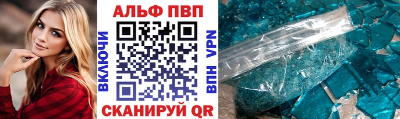 APVP СК Усть-Джегута