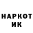 КЕТАМИН VHQ Monya Sayidova