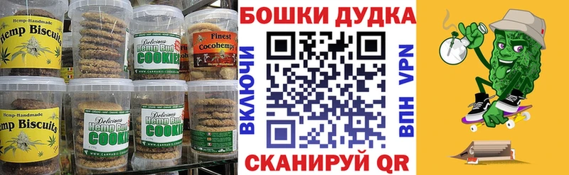 Cannafood конопля  Усть-Джегута 
