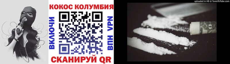 Кокаин Колумбийский  мега как зайти  Усть-Джегута 