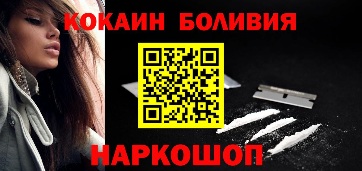 COCAIN 99%  Вход с VPN  Усть-Джегута 