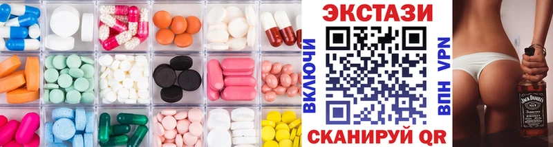 omg ССЫЛКА Усть-Джегута Ecstasy mix купить сайты