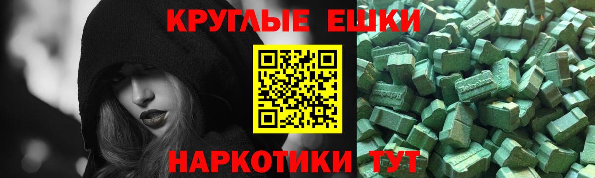 купить наркотик  Экстази диски  Вход с VPN  Усть-Джегута 