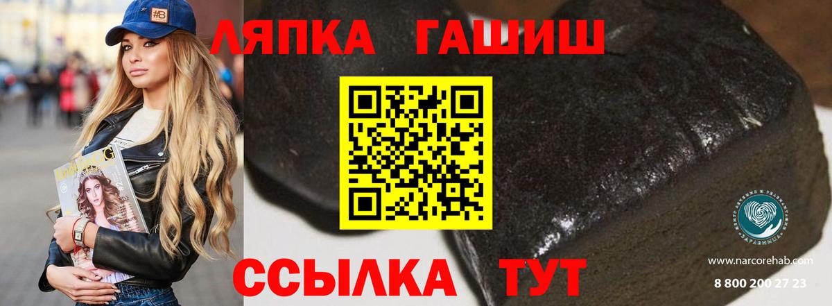 Усть-Джегута  Гашиш  Гашиш Cannabis  Вход с VPN  Гашиш VHQ 