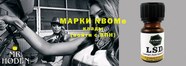 MDMA Premium VHQ Медногорск