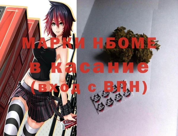 МДМА Медвежьегорск