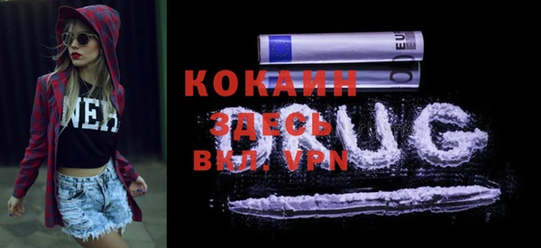 MDMA Premium VHQ Медногорск