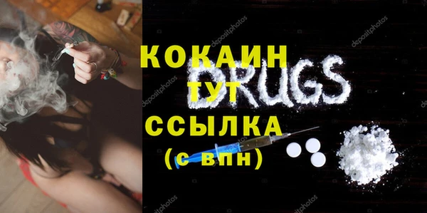 MDMA Premium VHQ Медногорск