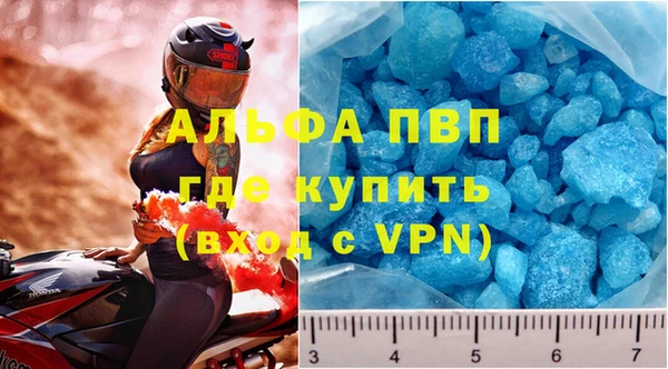 МДМА Медвежьегорск