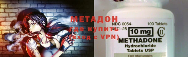 MDMA Premium VHQ Медногорск