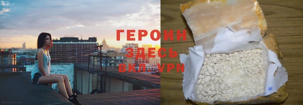 амфетамин Мегион