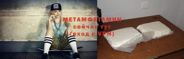 амфетамин Мегион