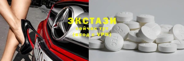 MDMA Premium VHQ Медногорск