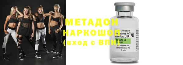 MDMA Premium VHQ Медногорск