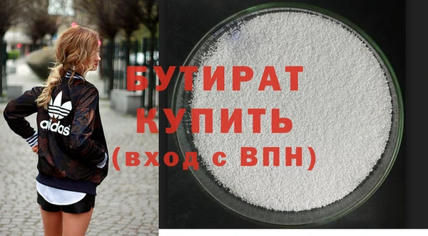 амфетамин Мегион
