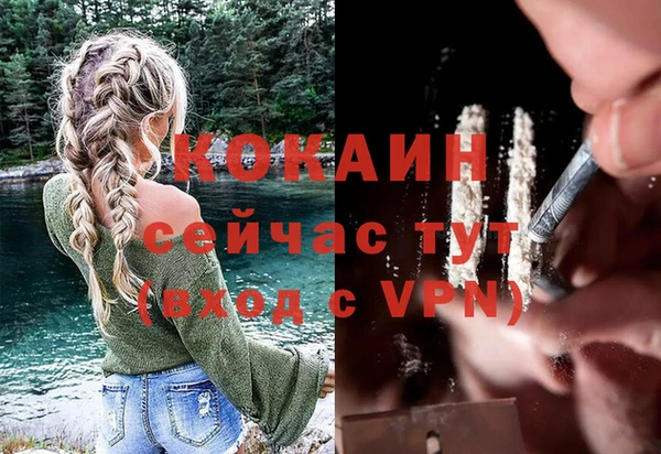 MDMA Premium VHQ Медногорск