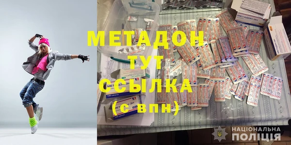 MDMA Premium VHQ Медногорск