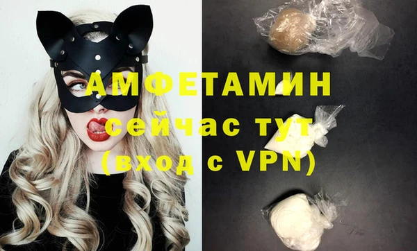 амфетамин Мегион