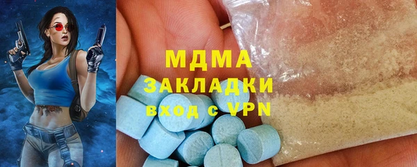 MDMA Premium VHQ Медногорск