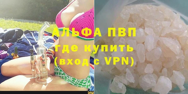 MDMA Premium VHQ Медногорск