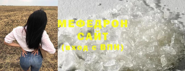 МДМА Медвежьегорск