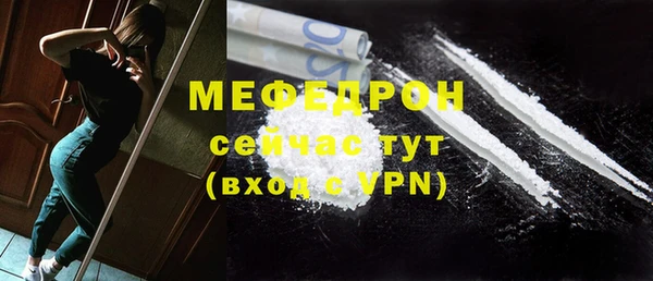 амфетамин Мегион