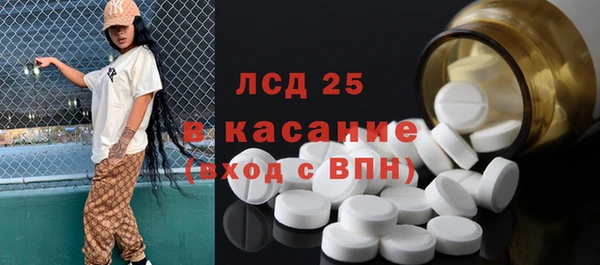 амфетамин Мегион