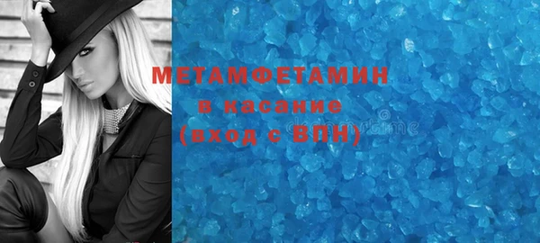 MDMA Premium VHQ Медногорск