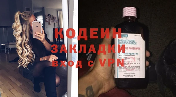 МДМА Медвежьегорск