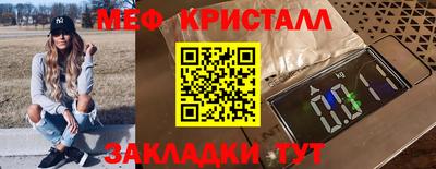 амфетамин Канаш