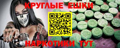 ПСИЛОЦИБИНОВЫЕ ГРИБЫ Камышлов
