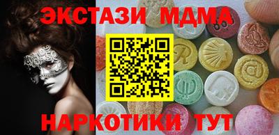 ПСИЛОЦИБИНОВЫЕ ГРИБЫ Камышлов