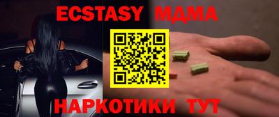 ПСИЛОЦИБИНОВЫЕ ГРИБЫ Камышлов