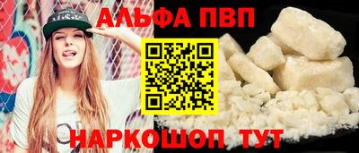 амфетамин Канаш