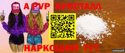 ПСИЛОЦИБИНОВЫЕ ГРИБЫ Камышлов