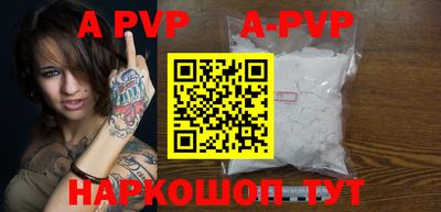 apvp Кандалакша