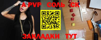амфетамин Канаш