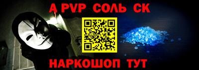 apvp Кандалакша