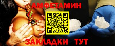 амфетамин Канаш