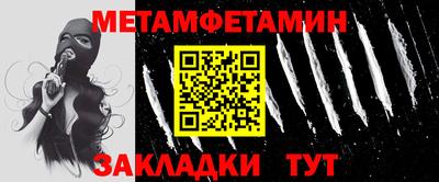 амфетамин Канаш