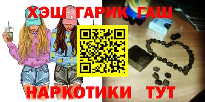 амфетамин Канаш