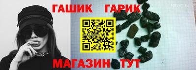 амфетамин Канаш
