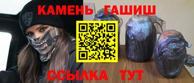 ПСИЛОЦИБИНОВЫЕ ГРИБЫ Камышлов
