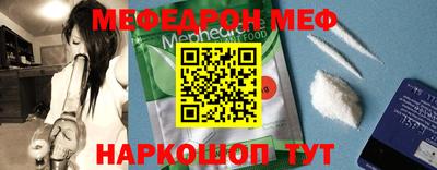 амфетамин Канаш