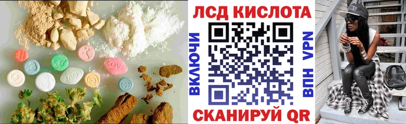 LSD-25 экстази ecstasy  где можно купить   Усть-Джегута 
