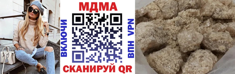 блэк спрут ссылка  закладки  Усть-Джегута  МДМА молли 
