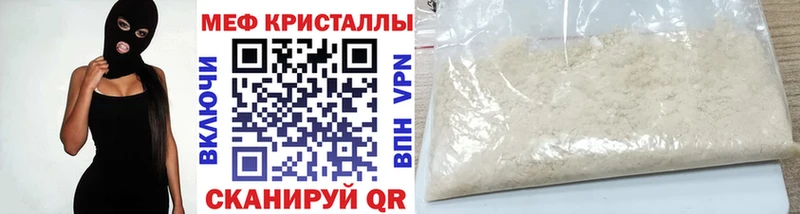 Меф mephedrone  Усть-Джегута 