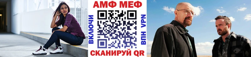 МЕТАМФЕТАМИН витя  Усть-Джегута 